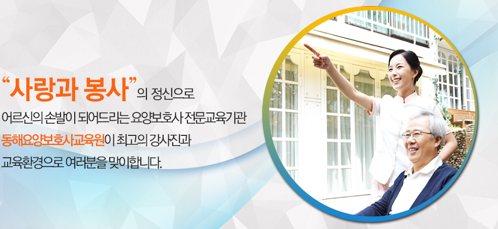 메인
